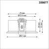 Точечный светильник Lante 359877 белый Novotech