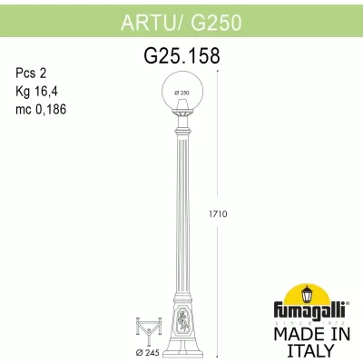 Наземный фонарь GLOBE 250 G25.158.000.VXF1R Fumagalli