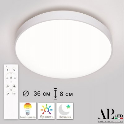 Потолочный светильник Toscana 3315.XM302-2-374/24W White APL LED