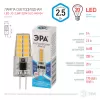 Лампочка светодиодная  LED-JC-2,5W-220V-SLC-840-G4 ЭРА