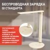 Офисная настольная лампа  NLED-504-10W-BG ЭРА