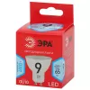 Лампочка светодиодная  LED MR16-9W-840-GU10 R ЭРА