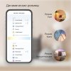 Лампочка светодиодная Smart Home 1110112 Gauss