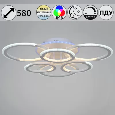 Потолочная люстра  09820-3.3-3+3A WH (RGB)