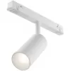 Трековый светильник Focus LED TR032-4-5W3K-S-DS-W цилиндр белый Maytoni