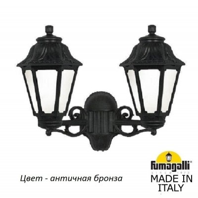 Настенный фонарь уличный Anna E22.141.000.BYF1R Fumagalli