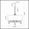 Подвесная люстра Ofelia 3210/5A цилиндр Odeon Light