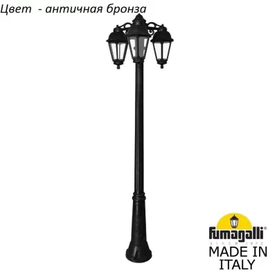 Наземный фонарь Saba K22.157.S30.BXF1RDN Fumagalli Уличный