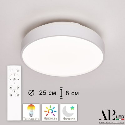 Потолочный светильник Toscana 3315.XM302-2-267/12W White APL LED