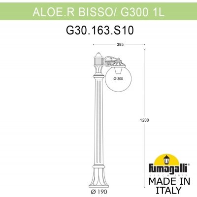 Наземный фонарь GLOBE 300 G30.163.S10.VXF1R Fumagalli