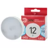Лампочка светодиодная LED GX-12W-840-GX53 R ЭРА Лампочка светодиодная LED GX-12W-840-GX53 R ЭРА