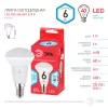 Лампочка светодиодная  LED R50-6W-840-E14 R ЭРА