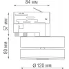 Трековый светильник Sun DL18958R25W1WTrack цилиндр белый