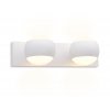 Настенный светильник Wallers FW573 форма шар белый Ambrella