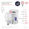 Лампочка светодиодная  LED POWER T120-40W-6500-E27 ЭРА