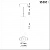 Трековый светильник Shino 358531 цилиндр черный Novotech