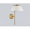 Бра High Light LH72475 конус белое Ambrella