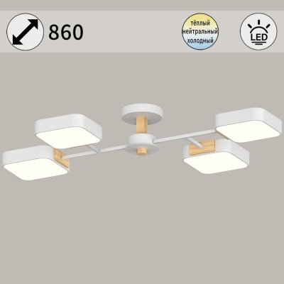 Потолочная люстра  03363-0.3-04 WH+WOOD италия