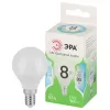 Лампочка светодиодная  LED P45-8W-840-E14 GL ЭРА