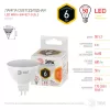 Лампочка светодиодная  LED MR16-6W-827-GU5.3 ЭРА