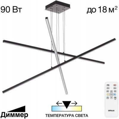 Подвесной светильник Стиг CL203231 Citilux