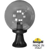 Наземный фонарь GLOBE 300 G30.111.000.AZF1R форма шар Fumagalli