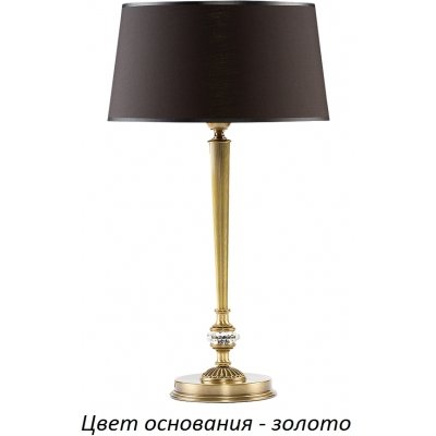 Интерьерная настольная лампа Coco COC-LG-1(Z/A) Kutek