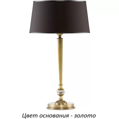 Интерьерная настольная лампа Coco COC-LG-1(Z/A) Kutek