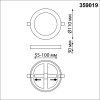 Точечный светильник Span 359019 белый Novotech