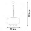 Подвесная люстра  V3983-1/5 цилиндр коричневая Vitaluce