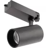 Трековый светильник  SТR-30-36-40K-B40 черный цилиндр ЭРА