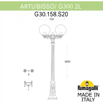 Наземный фонарь GLOBE 300 G30.158.S20.VZF1R Fumagalli