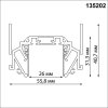 Шинопровод Smal 135202 Novotech