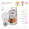 Лампочка светодиодная  LED P45-11W-827-E27 ЭРА