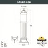 Наземный светильник Sauro D15.554.000.LXF1R.FRA цилиндр прозрачный Fumagalli