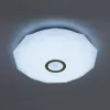 Потолочный светильник Диамант Смарт CL713A60G белый Citilux