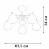 Стеклянная потолочная люстра  V4286-0/5PL форма шар белая Vitaluce