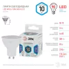 Лампочка светодиодная  LED MR16-10W-840-GU10 ЭРА