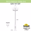 Наземный фонарь GLOBE 250 G25.157.S21.VYF1R форма шар белый Fumagalli