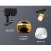 Трековый светильник Track System XT1105008 форма шар белый Ambrella