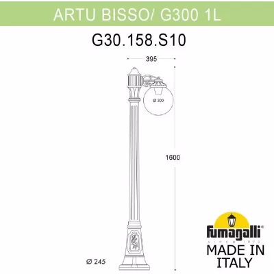 Наземный фонарь GLOBE 300 G30.158.S10.VYF1R Fumagalli