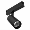 Трековый светильник Skyline 220 ST660.496.10H черный цилиндр ST Luce