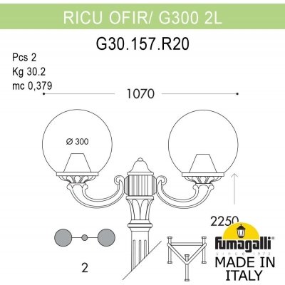 Наземный фонарь GLOBE 300 G30.157.R20.BZF1R Fumagalli
