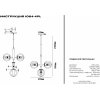 Стеклянная подвесная люстра 1064 1064-4PL форма шар цвет янтарь