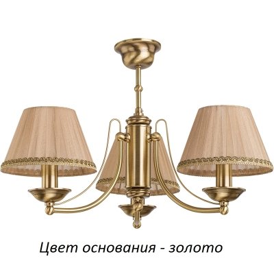 Потолочная люстра N N-ZW-3(Z/A) Kutek