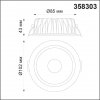 Точечный светильник Drum 358303 белый Novotech