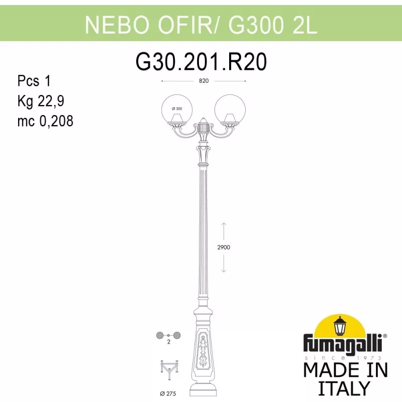 Наземный фонарь GLOBE 300 G30.202.R20.VZF1R форма шар Fumagalli Наземный фонарь GLOBE 300 G30.202.R20.VZF1R форма шар Fumagalli