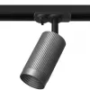 Трековый светильник Wtl-19 WTL-GU10/19G цилиндр Wolta