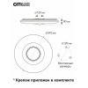 Потолочная люстра Санта CL723900G белая Citilux