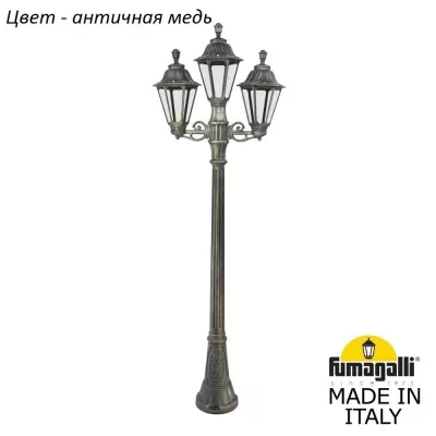 Наземный фонарь Rut E26.158.S21.VXF1R Fumagalli
